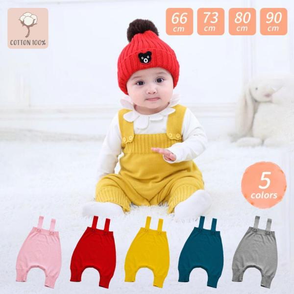 オーバーオール サロペット ニット カバーオール ロンパース 新生児 赤ちゃん ベビー 服 女の子 ...