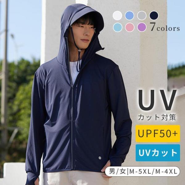 ラッシュガード 日焼け防止服 UVカットパーカー レディース  紫外線カット 日焼け防止 日よけ フ...