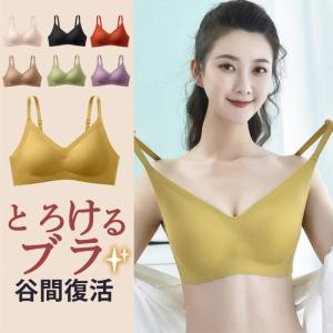 ブラジャー ナイトブラ ノンワイヤー 補正ブラ バストアップ つけ心地 育乳 谷間 蒸れにくい 盛れる 着脱しやすい 下着女性｜flagship21