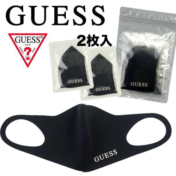 GUESS/ゲスマスク/GUESS FACE MASKS(2枚入)
