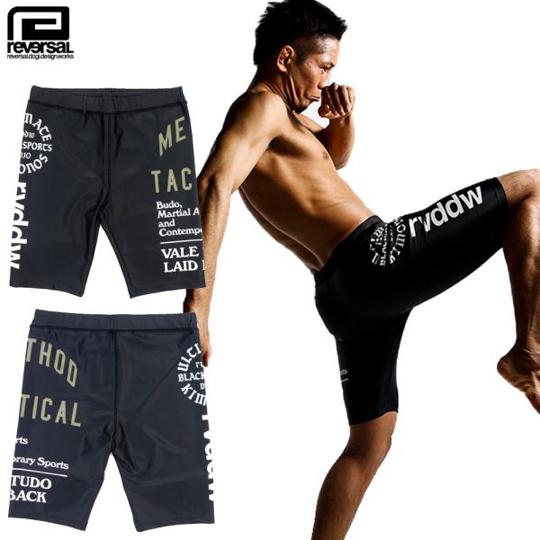 reversal/リバーサル ミドルスパッツ/BLACK SPORTS MIDDLE SPATS r...