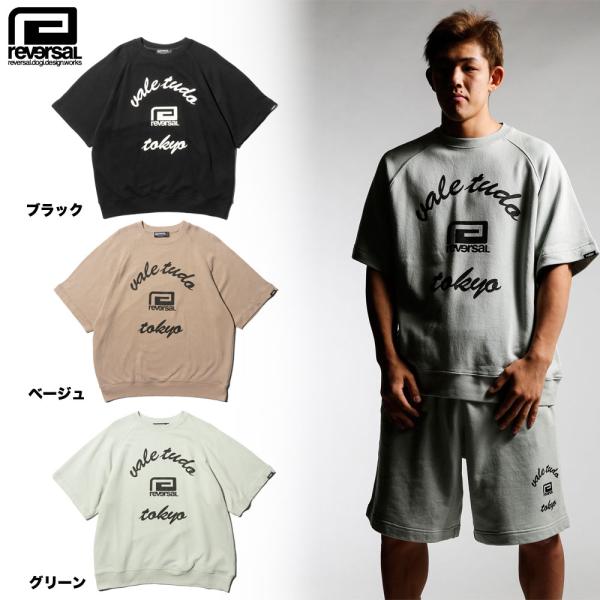 reversal/リバーサル｜半袖 スウェット Tシャツ/VTT HALF SWEAT TEE rv...