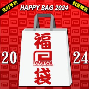 先行予約 送料無料 reversal/リバーサル  reversal 2024 ブランド公式 福袋 最新バージョン 数量限定 クーポン利用不可