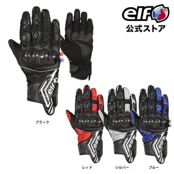 サイズ交換無料 通年 EG-A510 ELF エルフ グローブ ビアッジオグローブ 防水 防風 メン...