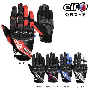 EG-S501　ELF　グローブ　ストラーダメッシュグローブ　サイズ交換無料｜flagshipstore