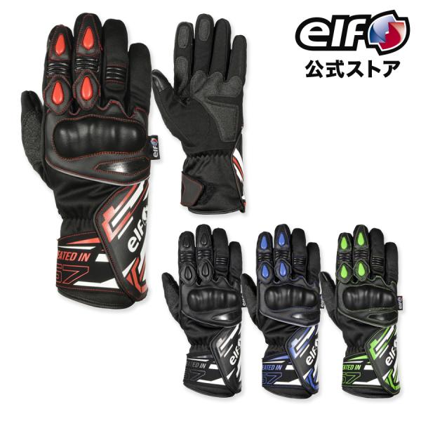 サイズ交換無料 秋冬 EG-W529 ELF エルフ グローブ ネーロウィンターグローブ 中綿 防水...
