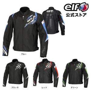 elf 期間限定特価! 正規品〔elf〕 EJ-W108 エヴォルツィオーネ elf 期間限定特価! 正規品〔elf〕 EJ-W108 エヴォルツィオーネ