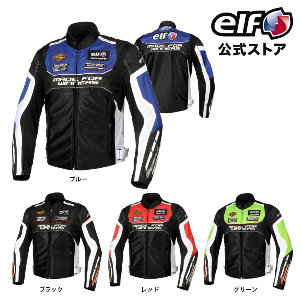 サイズ交換無料 春夏 EJ-S118 ELF エルフ ジャケット エヴォルツィオーネジャケット メッ...