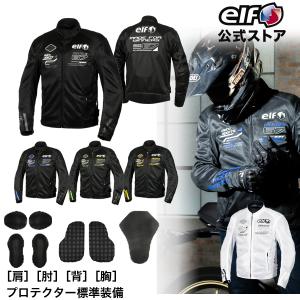elf エルフ ライダースジャケット ブラック系 L バイクウェア メンズ