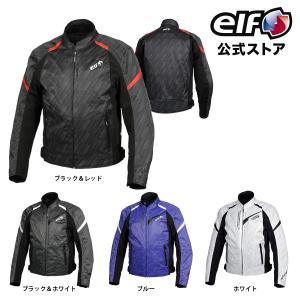 elf フラッグシップ Flagship エルフ バイク用 ジャケット 春夏