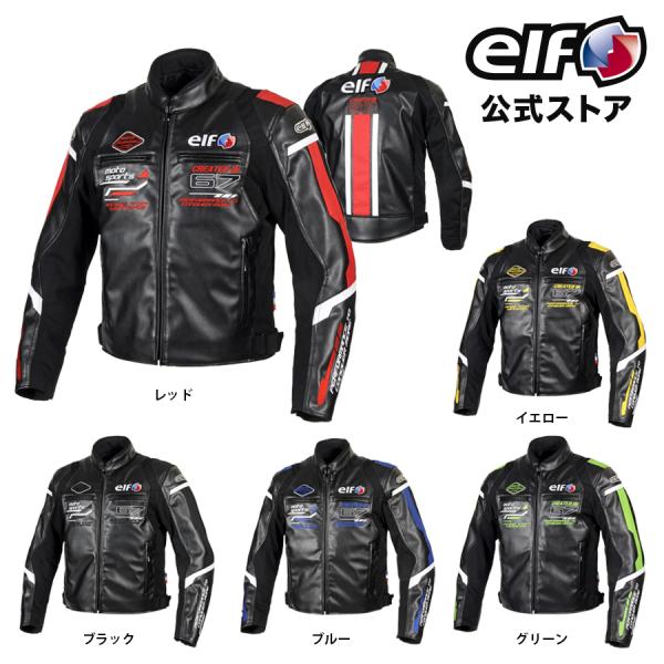 サイズ交換無料 秋冬 EJ-W120 ELF エルフ ジャケット エヴォルツィオーネPUレザージャケ...