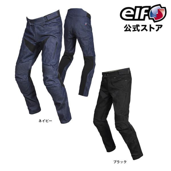 アウトレット 通年 EP-A303 ELF エルフ パンツ スポルトデニムパンツ メンズ