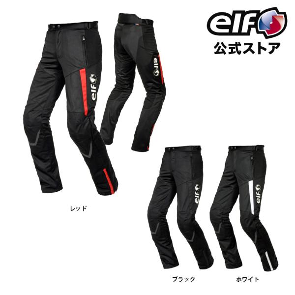 サイズ交換無料 春夏 EP-S307 ELF エルフ パンツ スポルトメッシュパンツ メッシュ メン...