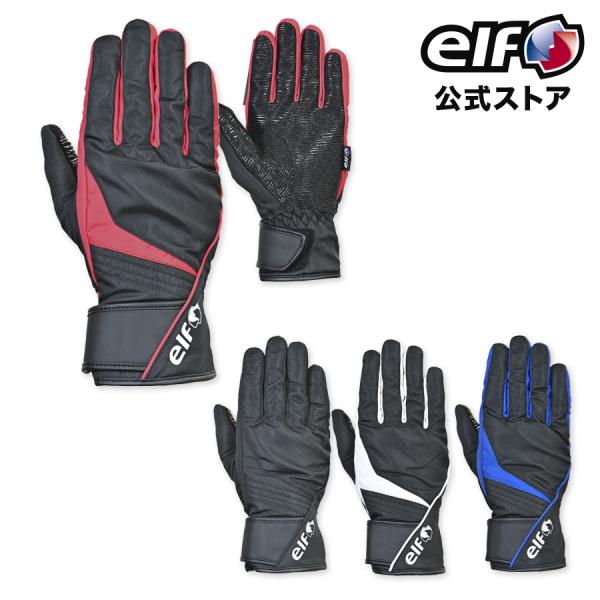 サイズ交換無料 通年 ERG-A535 ELF エルフ レイン オールウェザーグローブ 防水 メンズ