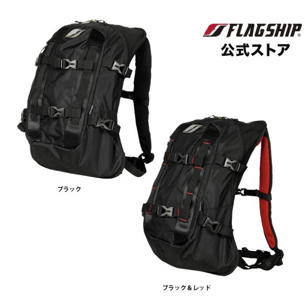 FB-855 FLAGSHIP フラッグシップ バッグ アクティブバックパック
