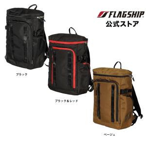 FB-856　FLAGSHIP　バッグ　インナーウォータープルーフバックパック　｜flagshipstore