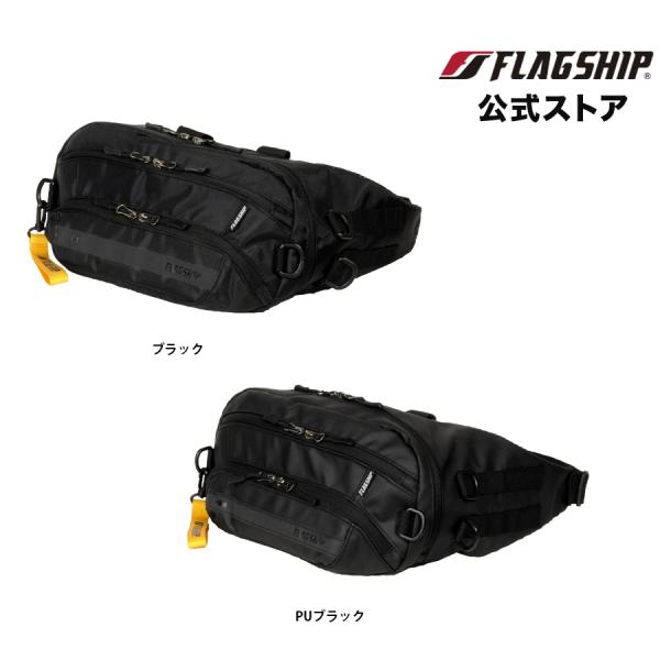FB-859 FLAGSHIP フラッグシップ バッグ グランデヒップバッグ