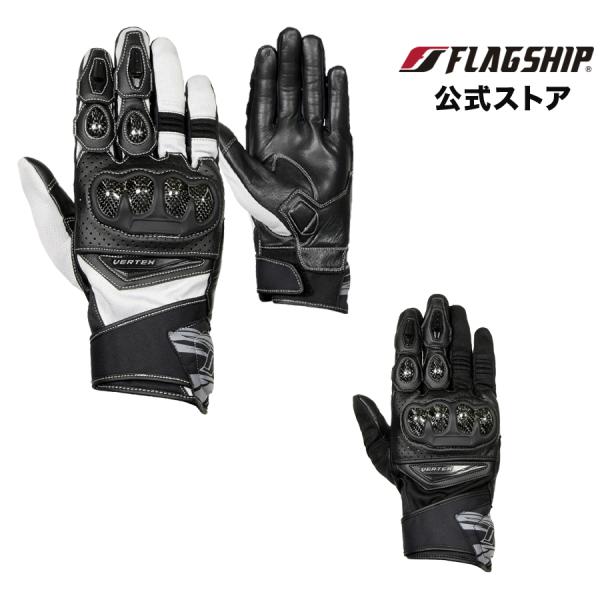 サイズ交換無料 春夏 FG-S617 FLAGSHIP フラッグシップ グローブ ヴァイザーグローブ...