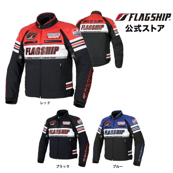 アウトレット 秋冬 FJ-W217 FLAGSHIP フラッグシップ ジャケット ブライトジャケット...