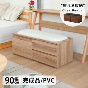 イケア（IKEA） TOLKNING/トルクニング ベンチ 収納付き120 cm 籐