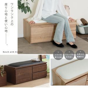 チェストベンチ おしゃれ 収納 かわいい 北欧...の詳細画像1