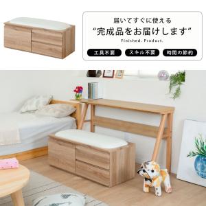 チェストベンチ おしゃれ 収納 かわいい 北欧...の詳細画像2