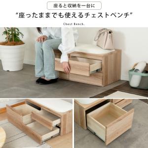 チェストベンチ おしゃれ 収納 かわいい 北欧...の詳細画像3