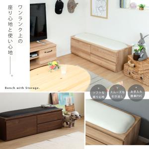 チェストベンチ おしゃれ 収納 かわいい 北欧...の詳細画像1