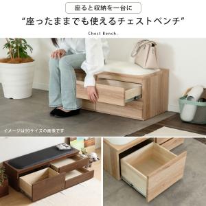 チェストベンチ おしゃれ 収納 かわいい 北欧...の詳細画像3