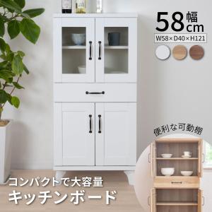食器棚 コンパクト 1人暮らし 白 キッチン収納 おしゃれ キャビネット ホワイトインテリア かわいい 58cm 引き出し カウンター 北欧 ナチュラル 0006 Flaila Interior 通販 Yahoo ショッピング