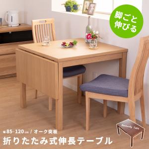 Kanademono かなでもの THE TABLE ラバーウッド × Black Steel