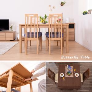 ダイニングテーブル 伸縮 バタフライ 伸長式 ...の詳細画像1