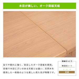 ダイニングテーブル 伸縮 バタフライ 伸長式 ...の詳細画像5