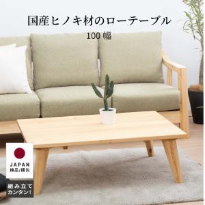 トロリーテーブル Lサイズ 幅106cm ヴィンテージ風 木製ローテーブル