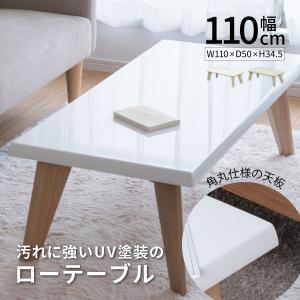 ニトリ（NITORI） センターテーブル (セーブル MBR) : ニトリ Yahoo!店