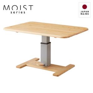 シギヤマ家具工業 シギヤマ家具 昇降テーブル サボナ2 コーナー