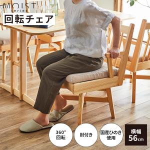 カリモク家具（KARIMOKU FURNITURE） カリモク XF4001 PCチェア デスク