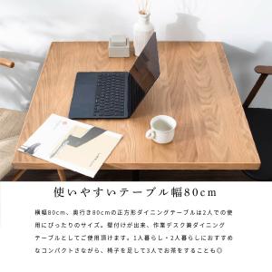 ダイニングテーブル 2人掛け 北欧 おしゃれ ...の詳細画像3