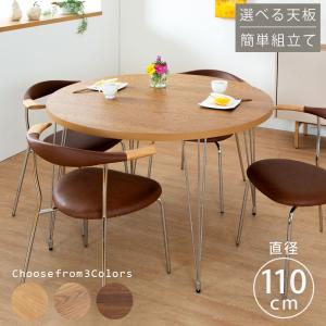 天童木工 テーブル YANAGI DESIGN 天童木工850mm ホワイト 柳宗理 Sori