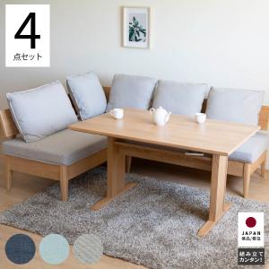 シギヤマ家具工業 シギヤマ家具 LD セット ダイニングセット サボナ2