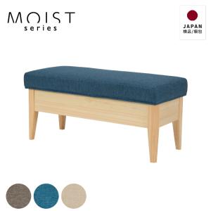 じゅん　国産ひのき　ダイニングベンチ　木製ベンチ ひのきベンチ サイズオーダーができる木製ダイニングベンチ