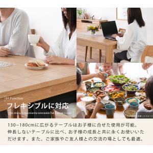 ダイニングテーブル 伸縮 伸長式おしゃれ ナチ...の詳細画像2