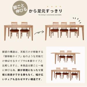ダイニングテーブル 伸縮 伸長式おしゃれ ナチ...の詳細画像3