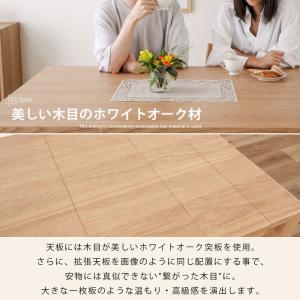 ダイニングテーブル 伸縮 伸長式おしゃれ ナチ...の詳細画像5