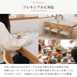 ダイニングテーブル メラミン天板 伸長式 伸縮...の詳細画像3