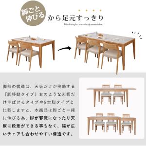 ダイニングテーブル メラミン天板 伸長式 伸縮...の詳細画像4