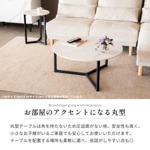 サイドテーブル 丸 セラミック ローテーブル ...の詳細画像2