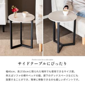 サイドテーブル 丸 セラミック ローテーブル ...の詳細画像4