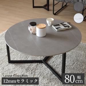 ACTUS（アクタス） SLOWHOUSE スローハウス KENAS ケナス センター