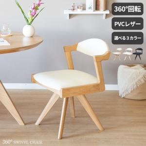 ALIAS（アリアス） Cassina ixc.取扱 SPAGHETTI スパゲッティチェア(1
